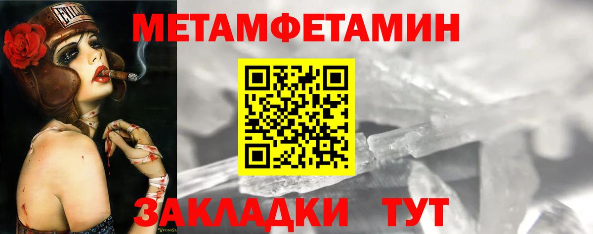 Амфетамин 98% Тула
