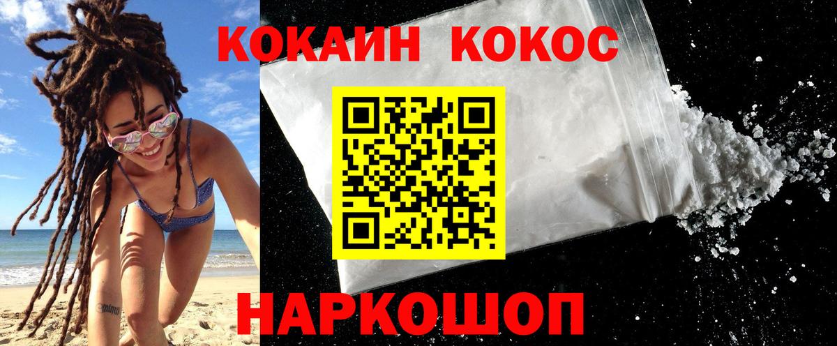 цены наркотик  КОКАИН Перу  COCAIN Columbia  Вход с VPN  Тула 