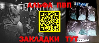 гашик Наро-Фоминск