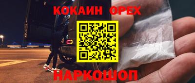 кокаин колумбия Нальчик