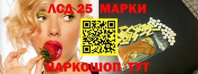 гашик Наро-Фоминск