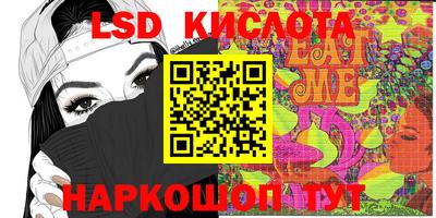 гашик Наро-Фоминск