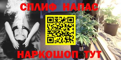 гашик Наро-Фоминск