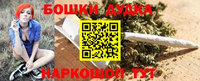 гашик Наро-Фоминск