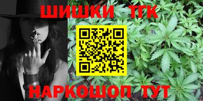 гашик Наро-Фоминск