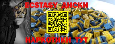 гашик Наро-Фоминск