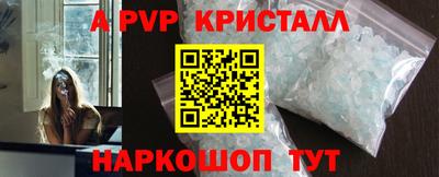 гашик Наро-Фоминск