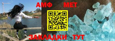 гашик Наро-Фоминск