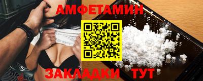 гашик Наро-Фоминск