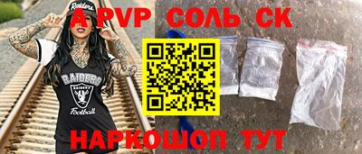гашик Наро-Фоминск