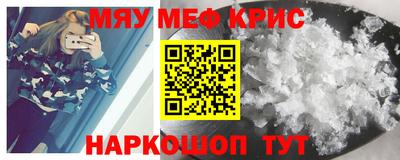 гашик Наро-Фоминск