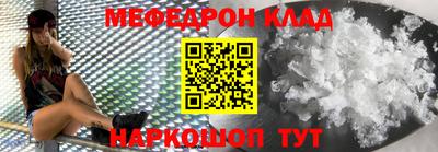 гашик Наро-Фоминск