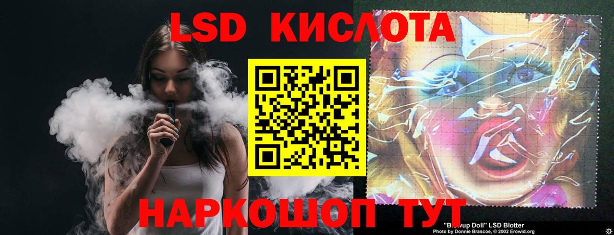 Лсд 25 экстази  Вход с VPN  Тула  ЛСД экстази ecstasy 