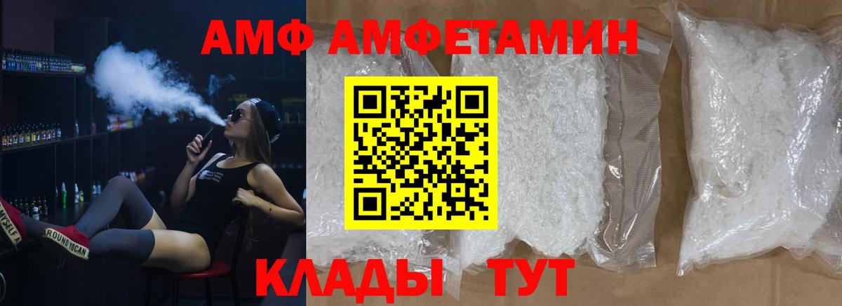Тула  МЕТАМФЕТАМИН Декстрометамфетамин 99.9%  Первитин  Вход с VPN 