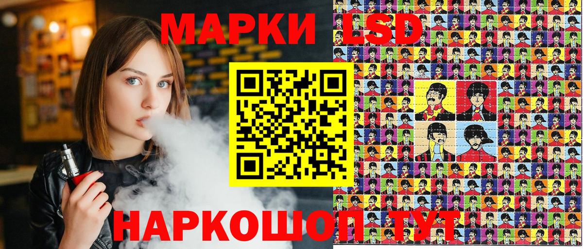 Марки 25I-NBOMe 1,5мг Тула